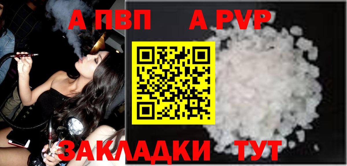 A PVP СК Ханты-Мансийск