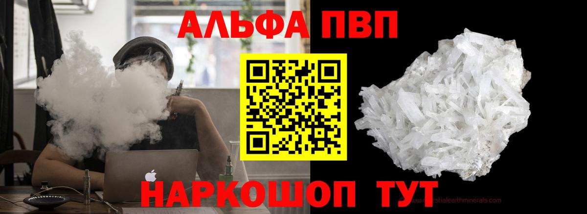 Ханты-Мансийск  Alpha-PVP СК КРИС  Вход с VPN  Alfa_PVP кристаллы  хочу наркоту  Alpha PVP мука 
