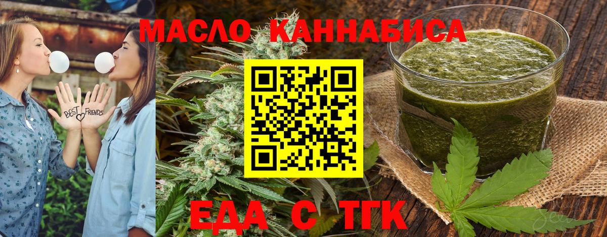 Ханты-Мансийск  Canna-Cookies конопля  Вход с VPN 