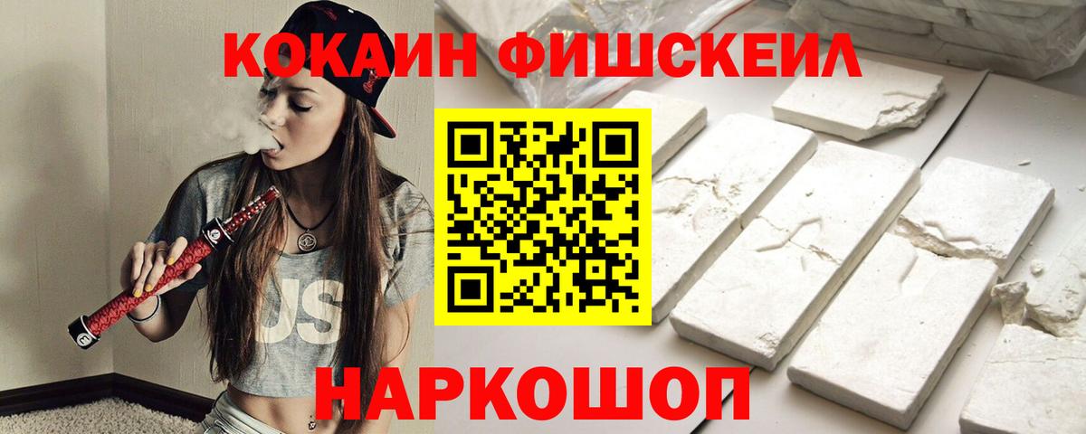 КОКАИН Боливия Ханты-Мансийск