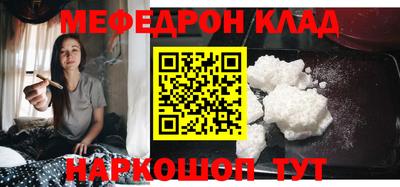 гидра Шахты
