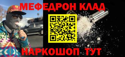 шишки Шелехов