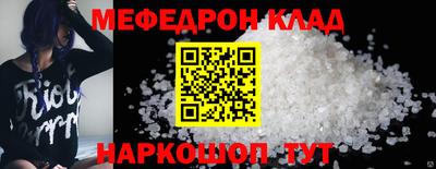 шишки Шелехов