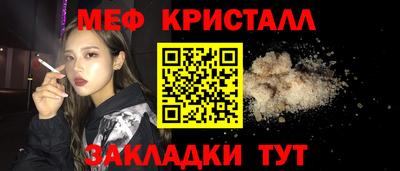 гидра Шахты