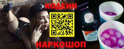 гидра Шахты