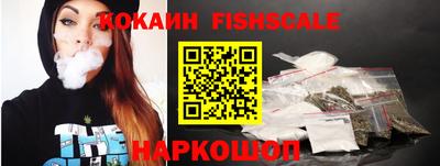 гидра Шахты