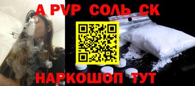 гидра Шахты