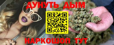 шишки Шелехов