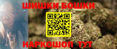 кокаин VHQ Шебекино