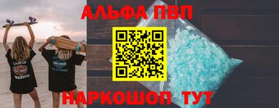 шишки Шелехов