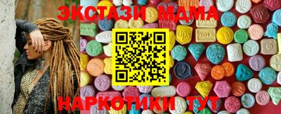 шишки Шелехов