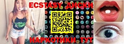 шишки Шелехов