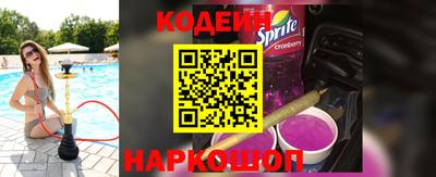 гидра Шахты