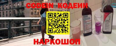кокаин VHQ Шебекино
