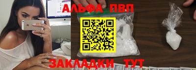 гидра Шахты