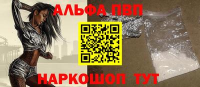 шишки Шелехов