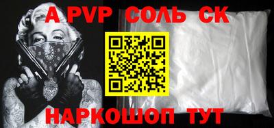 кокаин VHQ Шебекино