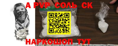 гидра Шахты