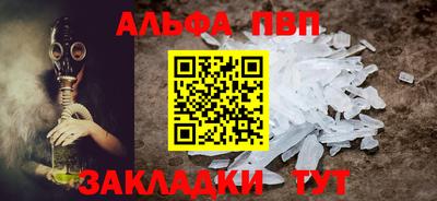 a pvp Ярославль