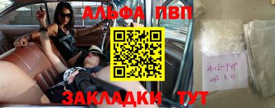 кокаин VHQ Шебекино