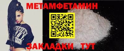 кокаин VHQ Шебекино