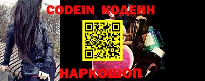 кокаин VHQ Шебекино