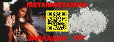 кокаин VHQ Шебекино