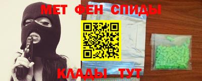шишки Шелехов