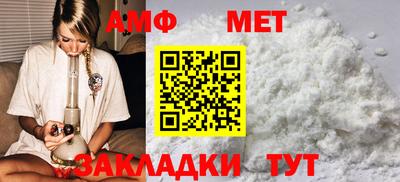 скорость Янаул