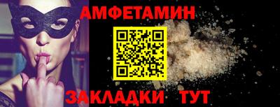 кокаин VHQ Шебекино
