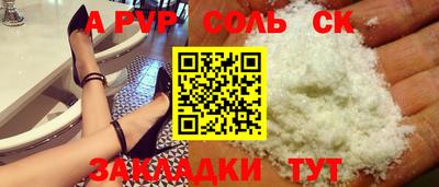гидра Шахты