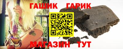 шишки Шелехов