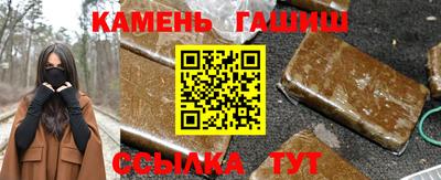 кокаин VHQ Шебекино