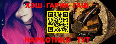 гидра Шахты