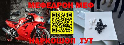 кокаин VHQ Шебекино