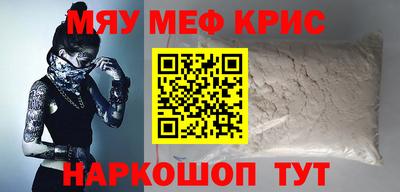 гидра Шахты