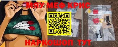 кокаин VHQ Шебекино