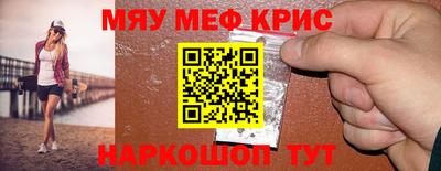 кокаин VHQ Шебекино