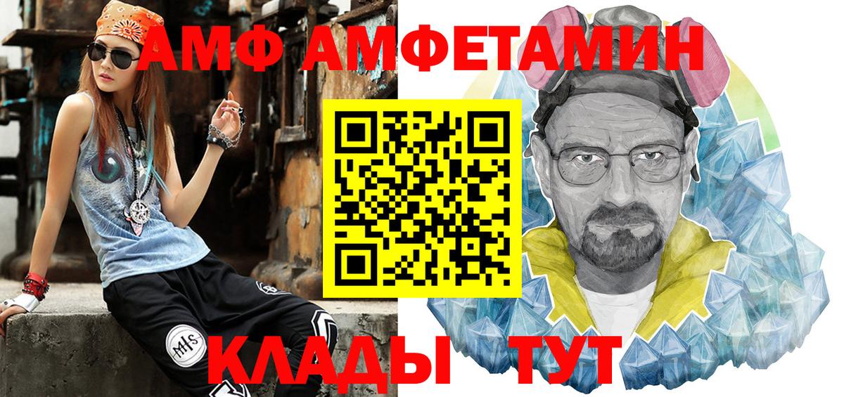 МЕТАМФЕТАМИН витя  МЕТАМФЕТАМИН  МЕТАМФЕТАМИН витя  Ханты-Мансийск  Вход с VPN 