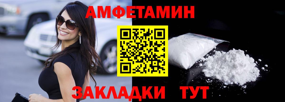 Первитин мет Ханты-Мансийск