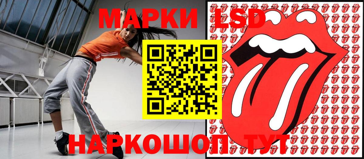 Наркотические марки 1,5мг  Вход с VPN  Наркотические марки 1,5мг  Ханты-Мансийск 