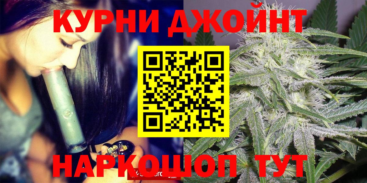 Бошки марихуана THC 21%  Бошки Шишки семена  Шишки марихуана Ganja  Ханты-Мансийск  Вход с VPN 